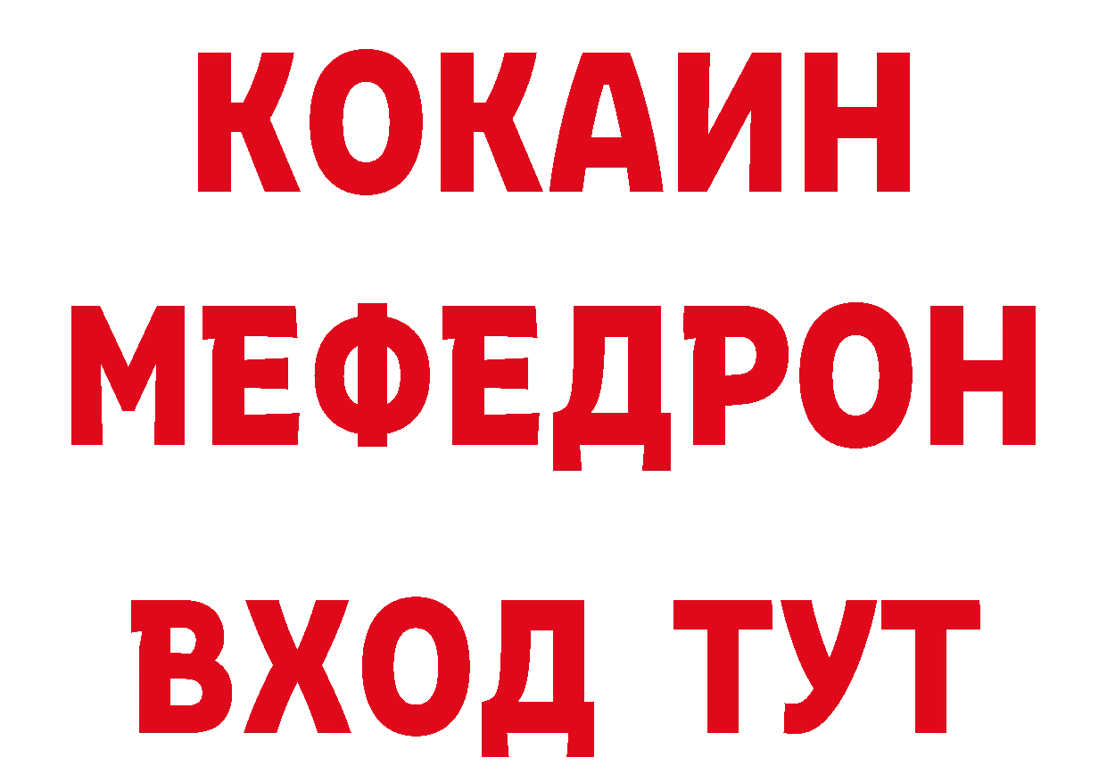 Как найти наркотики?  наркотические препараты Городец