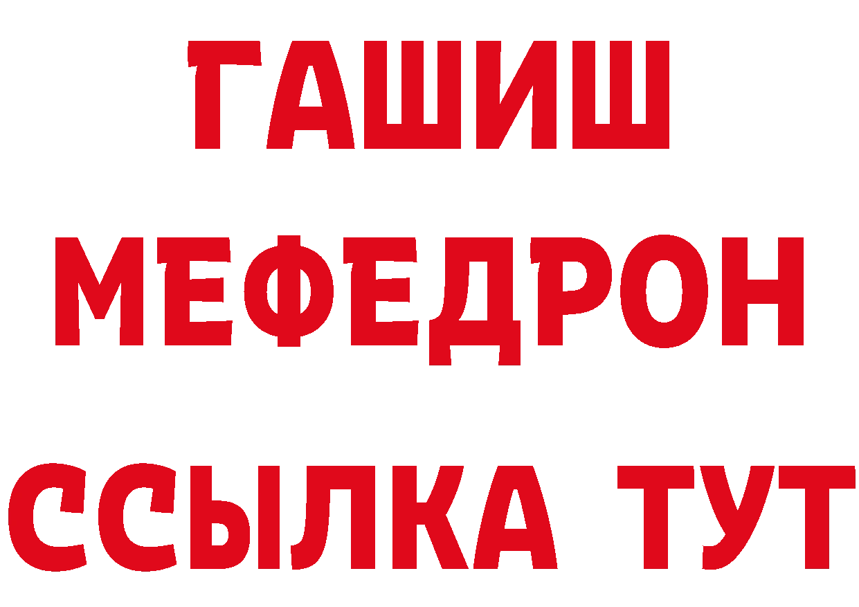 МЕТАДОН кристалл как войти площадка hydra Городец