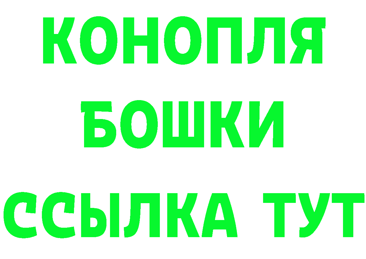 Amphetamine Розовый вход площадка mega Городец