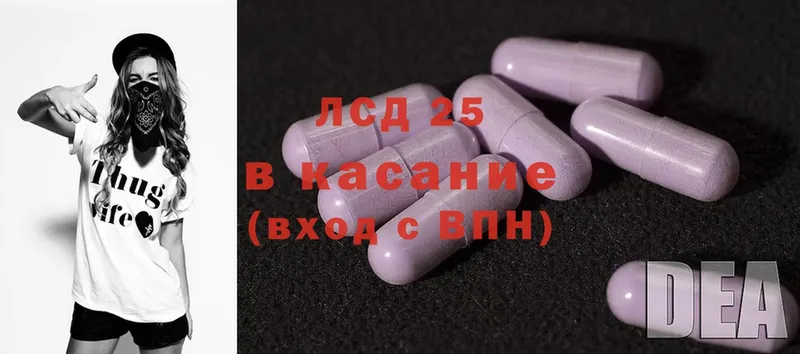 ЛСД экстази ecstasy  Городец 